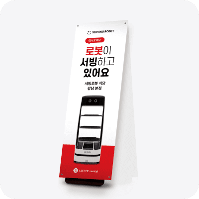 Promotional X Banner