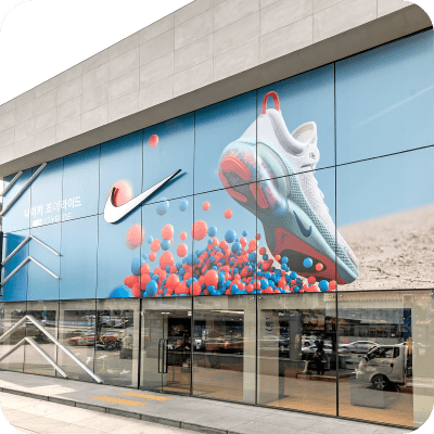 나이키 압구정점 파사드