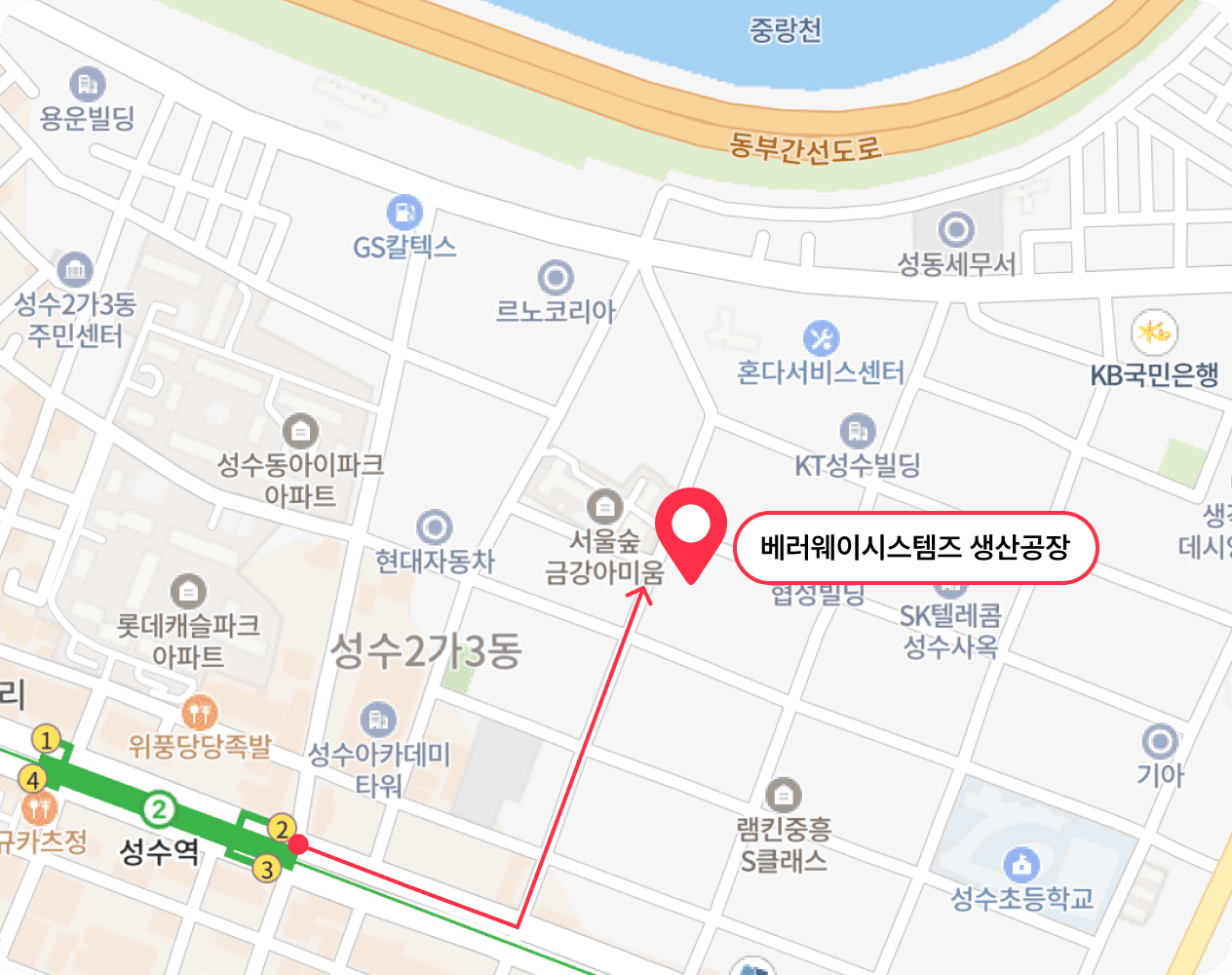 베러웨이시스템즈 생산공장