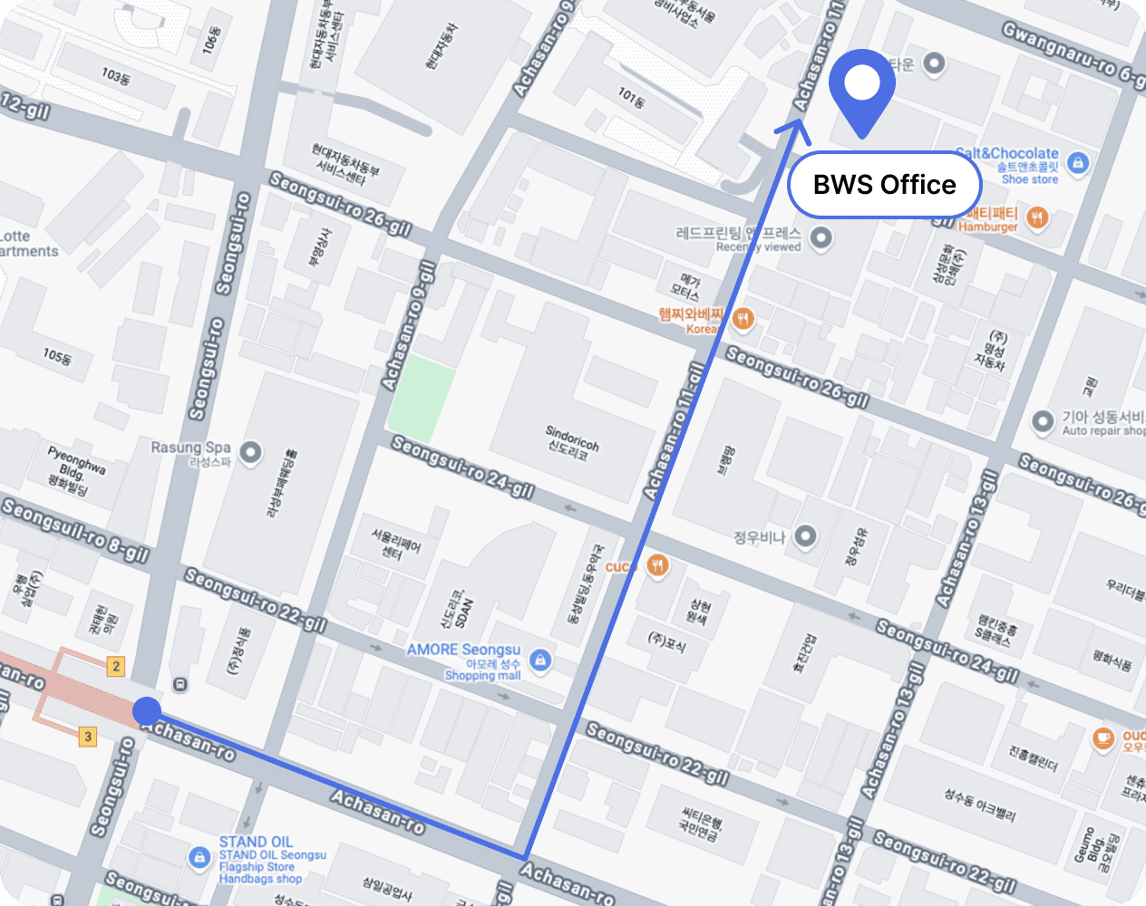 베러웨이시스템즈 사무실