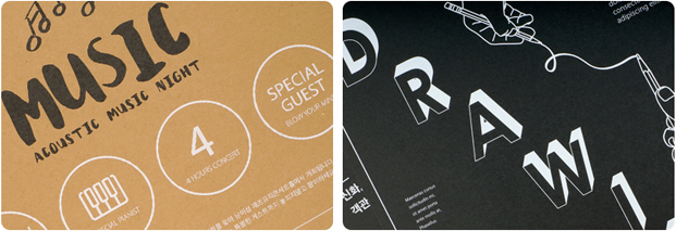 白印刷(ホワイト)