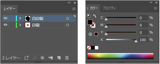 後加工データの作成方法
