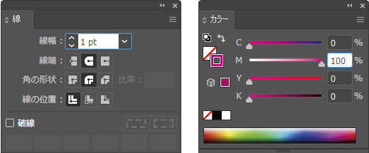 データの作成方法 4